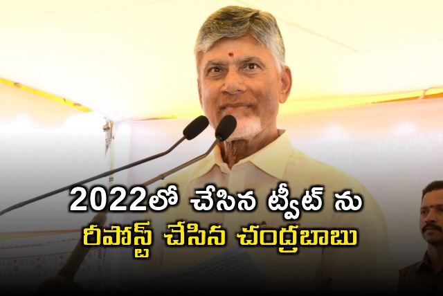 Chandrababu reposts his old tweet on Amaravati