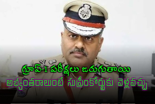 TG DGP on Group 1 exams