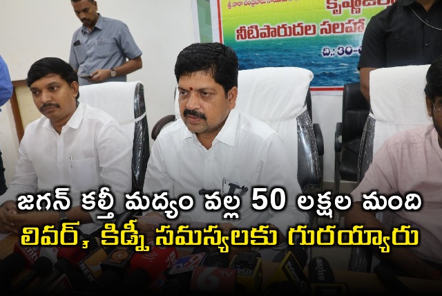 Kollu Ravindra take a dig at Jagan