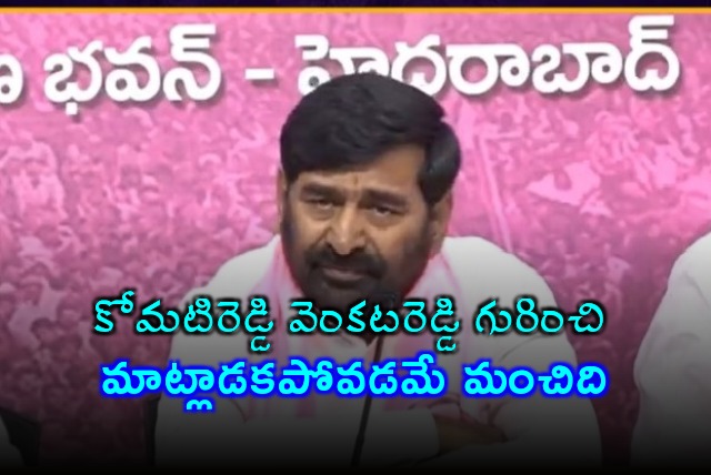 Jagadish Reddy fires at Minister Komatireddy Venkat Reddy