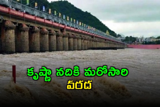 krishna river floods again