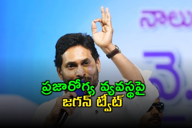 ys jagan fires on cm chandrababu