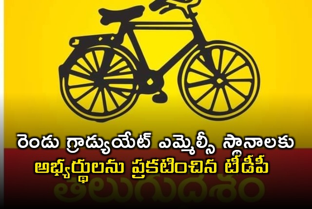 TDP announces two graduate MLC candidates 