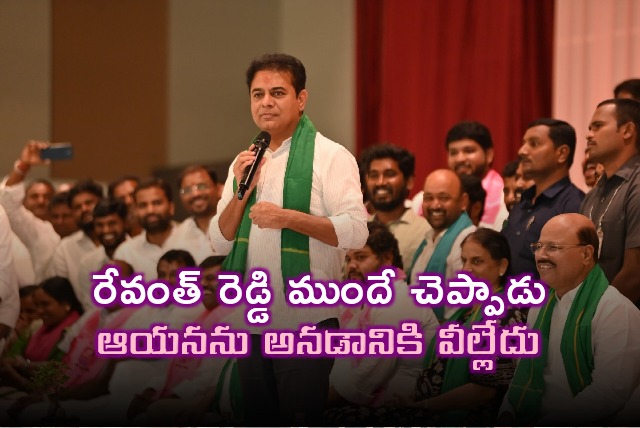 KTR satires on CM Revanth Reddy over poll promises 