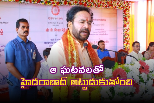 Kishan Reddy slams Revanth Reddy govt