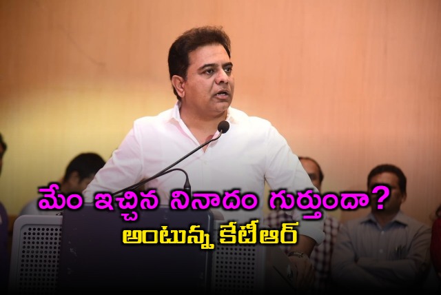 KTR tweet about slogan given by brs before elections