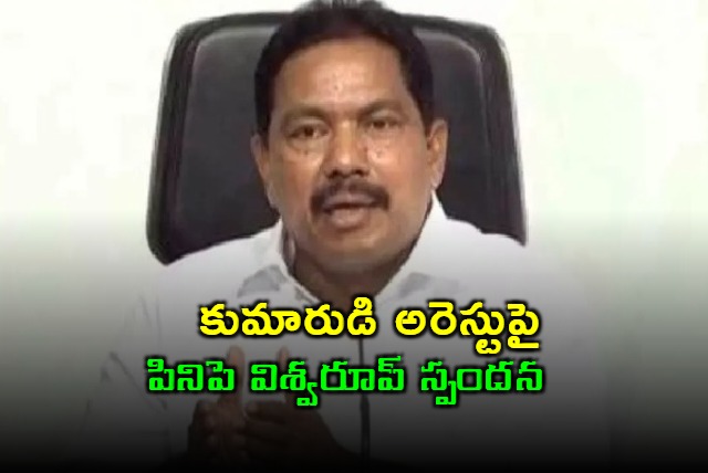 Pinipe Viswarup on his sons arrest