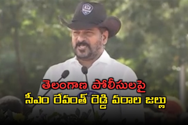 CM Revanth Reddy Key Announcement for Police Families 