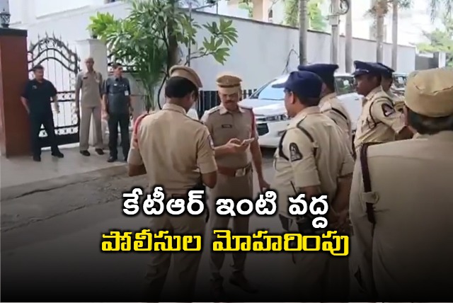 Police heavily deployed at KTR house