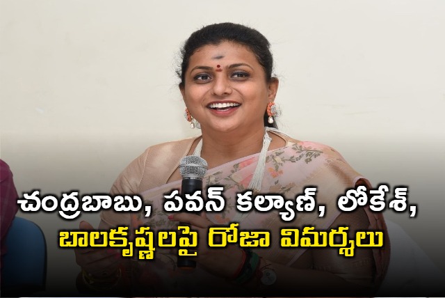 Roja fires on Chandrababu Pawan Kalyan