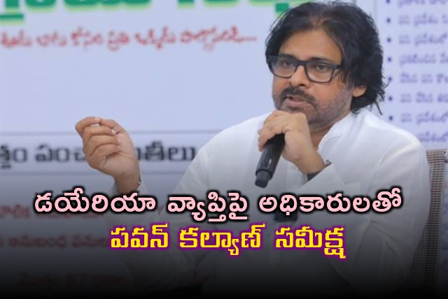 Deputy CM Pawan Kalyan Review Meeting