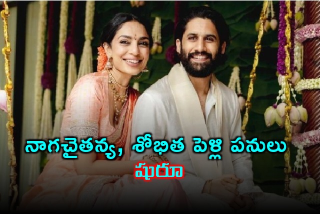 Naga Chaitanya and Shobita wedding works started