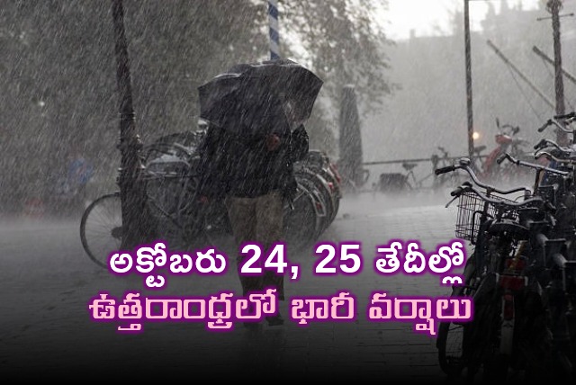 Heavy rain alert for North Andhra