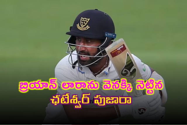 Cheteshwar Pujara overtakes Brian Lara in list of First Class hundreds