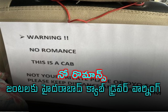 No Romance Hyderabad Cabbie Warns Couples To Stay Calm and Maintain Distance