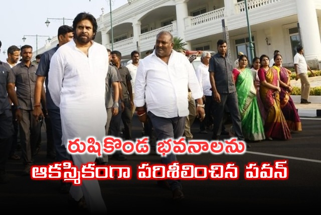 Pawan Kalyan visits Rishikonda buildings 