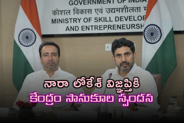 AP minister Nara Lokesh met union ministers in Delhi