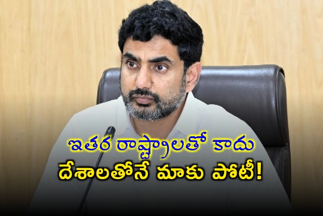 Nara Lokesh attends ICEA meet in New Delhi