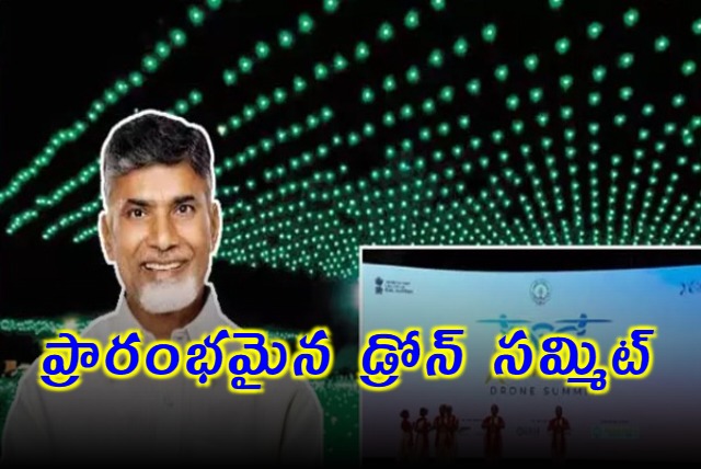 Amaravati Drone Summit 2024 in Andhra Pradesh Started