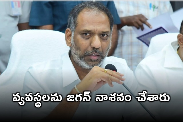 Gottipati Ravi Kumar fires on Jagan