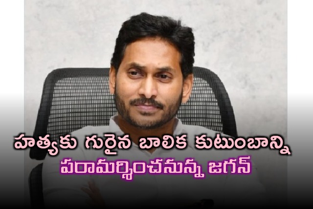 Jagan to go to Badvel tomorrow