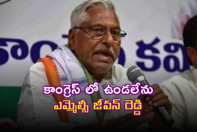 I can not stay in Congress says Jeevan Reddy