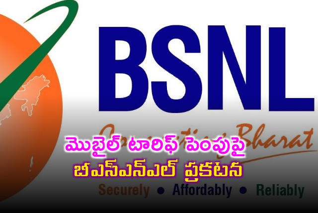 BSNL will not hike tariffs in near future says Chairman