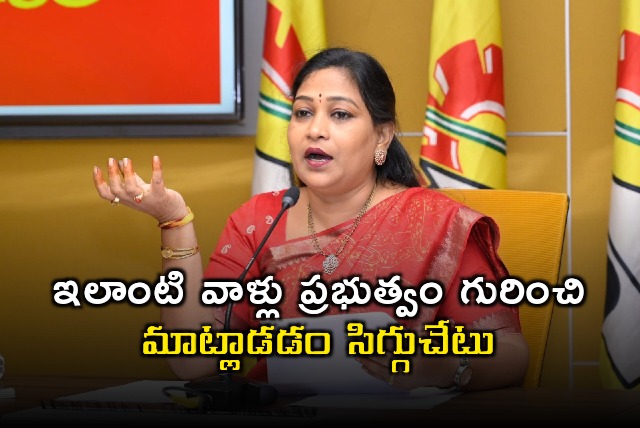 Home minister Anitha slams YCP leaders over law and order