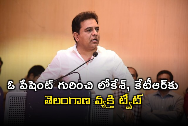 KTR responds on Hi Kollapur tweet 