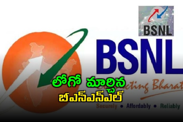 bsnl has introduced its new logo