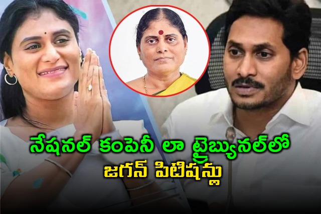 YS Jagan vs YS Sharmila Jagan Files Petition In National Company Law Tribunal 