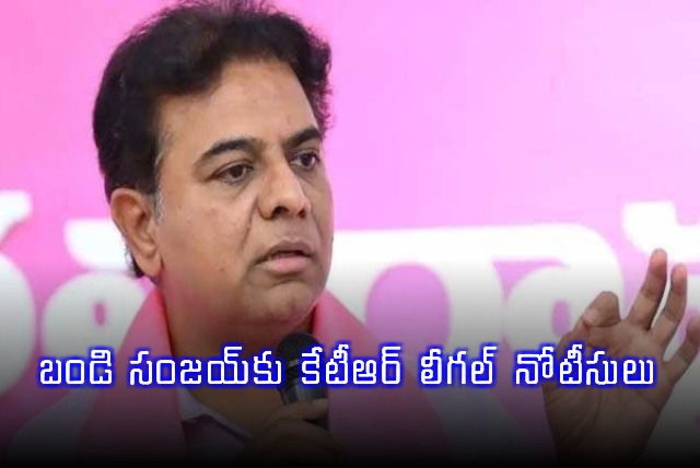 KTR Legal Notices to Bandi Sanjay