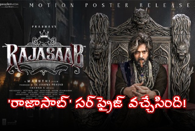 Prabhas The Raja Saab Motion Poster Released 