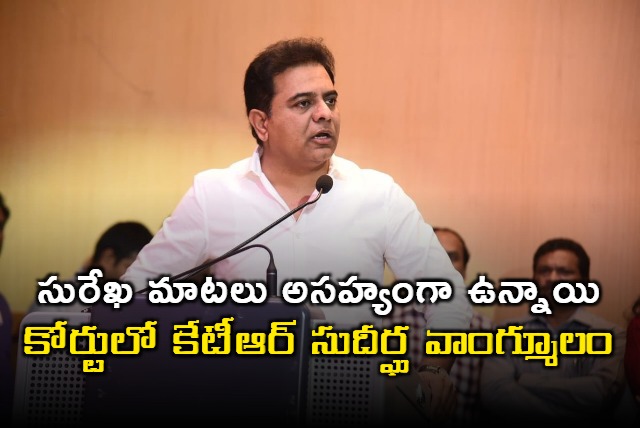 Nampally Court records KTR statement in Konda Surekha issue