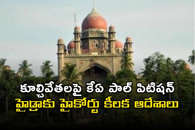 KA Paul petition in Telangana High Court