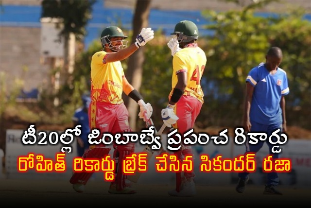 Zimbabwe Script History Shatter Indias Big T20I Record