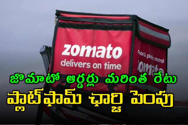 Zomato has increased its platform fee by 60 Percent