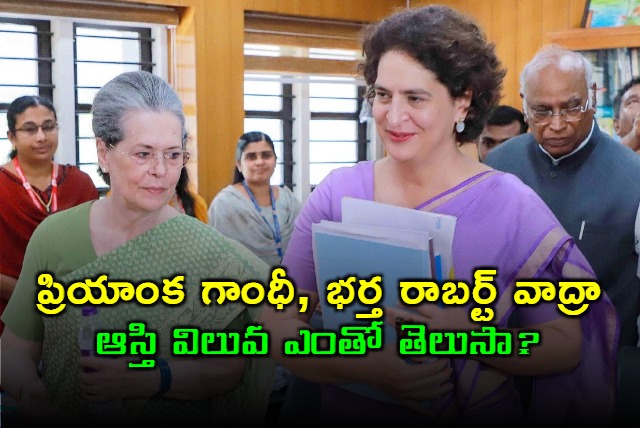 Priyanka Gandhi and her bhusband Robert Vadra combined net worth is around Rs 78 crores