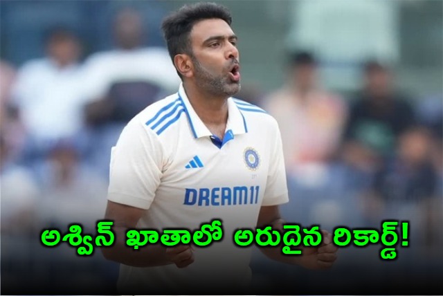 Ravichandran Ashwin becomes highest wicket taker in WTC history