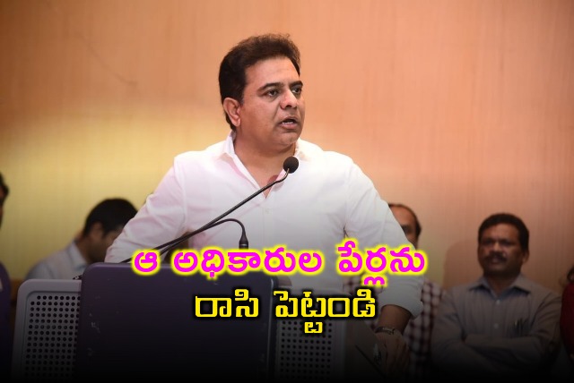 KTR suggestions to party leaders