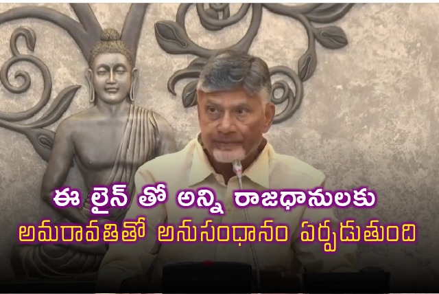 CM Chandrababu thanked PM Modi on Amaravati Railway Line getting nod from Centre