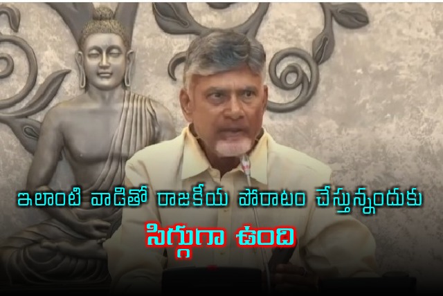 Chandrababu fires on Jagan