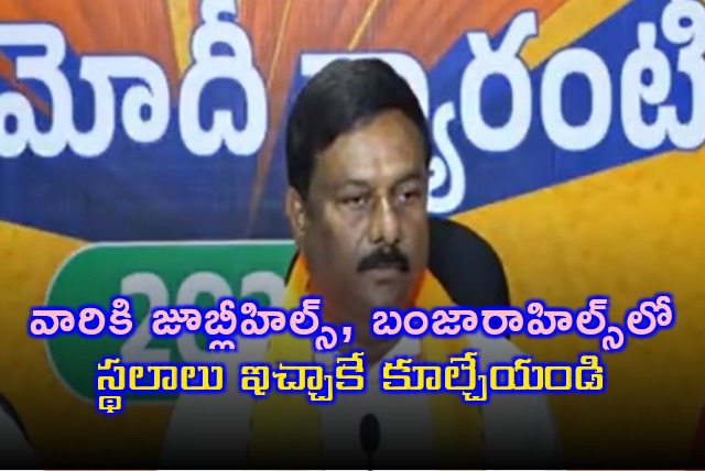 BJPLP Maheshwar Reddy faults TG government over Hydra demolitions