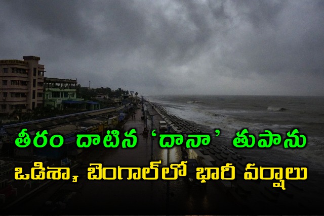 Cyclone Dana Makes Landfall and Odisha And West Bengal receiving heavy rains