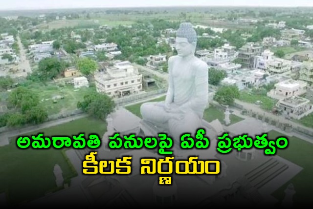 tenders will be recalled for works related to capital amaravati construction