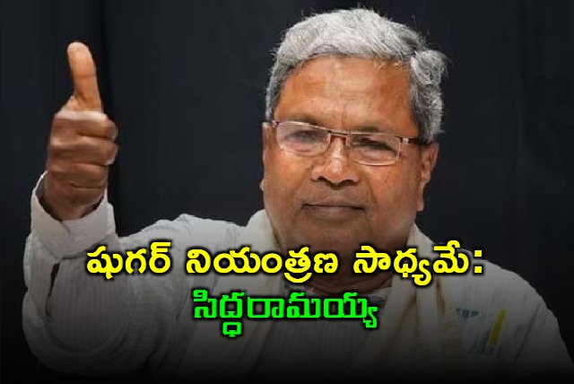 CM siddaramaiah comments on diabetes