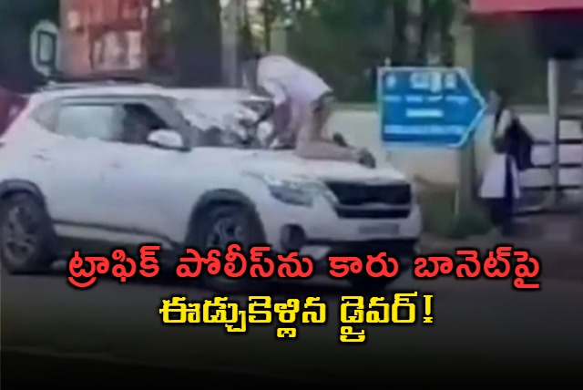 SUV Driver Refuses To Stop Drags Cop On Bonnet In Karnataka