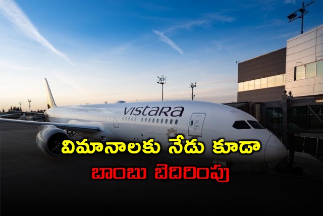 Bomb threat to Delhi Hyderabad visthara plane