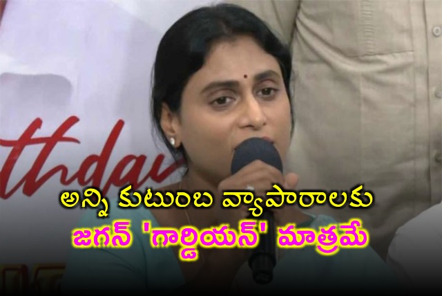 YS Sharmila open Letter to YSR Fans