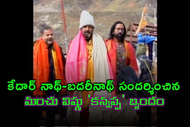 Kannappa team visits Kedarnath and Badrinath